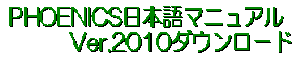 manual2008